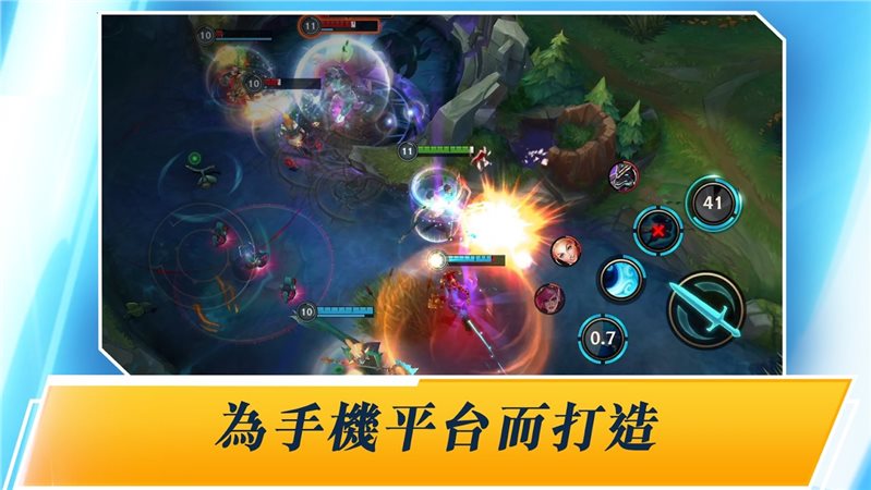 台服lol官网_台服lol_台服lol战绩查询app