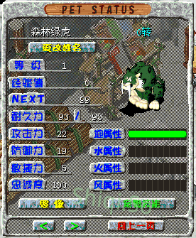 龙争虎斗加基森_龙争虎斗加基森卡牌一览_龙争虎斗加里森卡牌