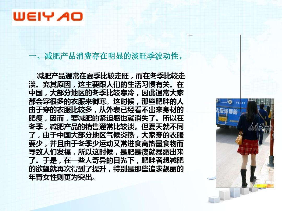 诺森德草药_诺森德草药学训练师_魔兽世界诺森德草药