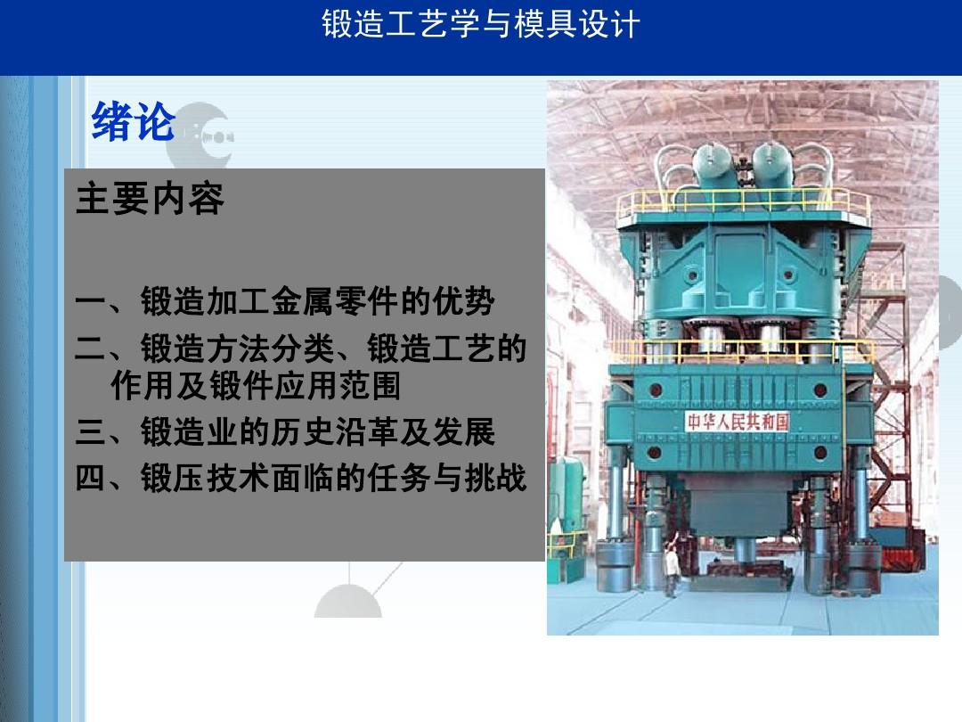 武器锻造_锻造武器大师任务在哪接_锻造武器哪些最值得打造