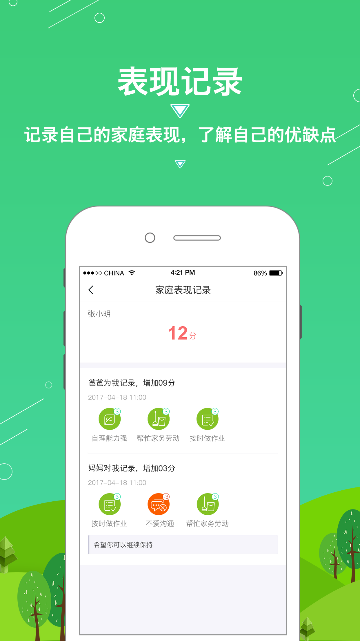 如何下载知到app_知道在线下载_知到下载