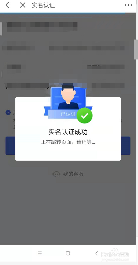 中国移动实名认证下载_中国移动实名认证app_中国移动实名制app