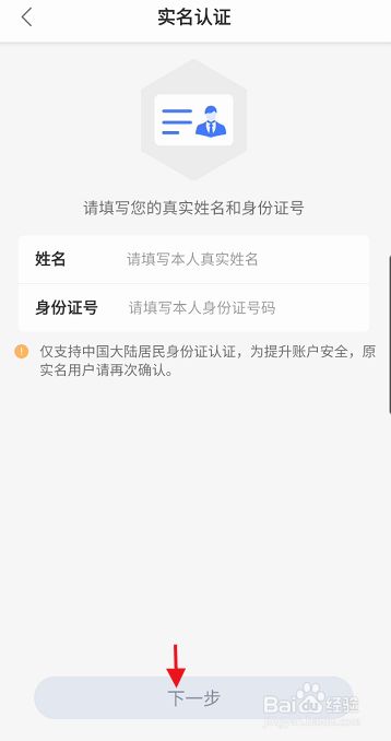 中国移动实名认证下载_中国移动实名认证app_中国移动实名制app