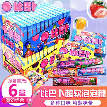 泡泡堂游戏手机版_泡泡糖游戏_泡泡糖游戏玩法