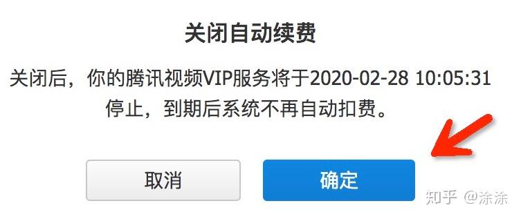 咪咕视频会员取消连续包月_咪咕视频连续包月取消不了_怎样取消咪咕视频连续包月