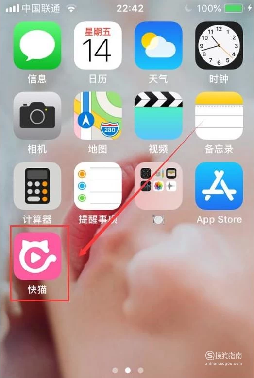 下载ax7车机互联app_海科融通app机下载_喵喵机app下载