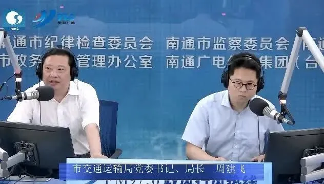 畅行南通_南通畅行公交_南通畅行科技股份扣费2元