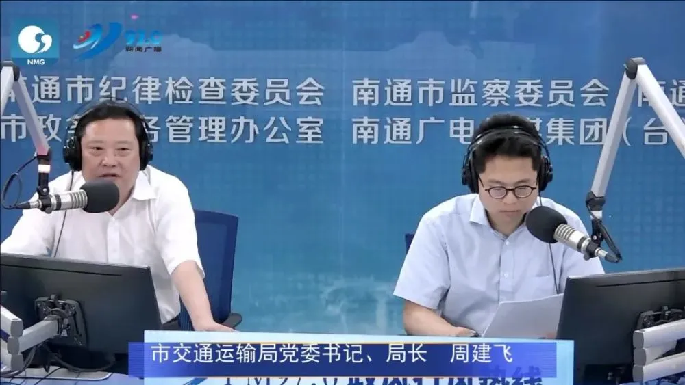 畅行南通_南通畅行公交_南通畅行科技股份扣费2元