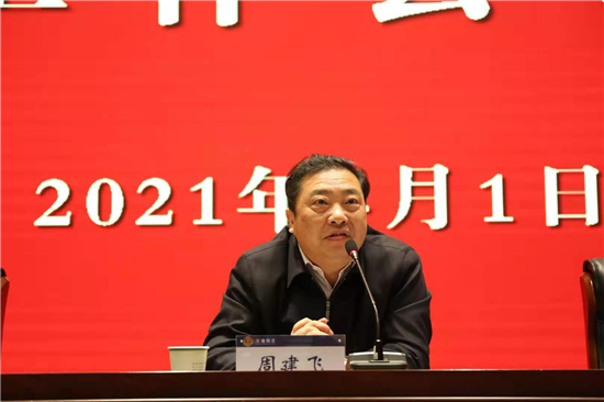 南通畅行科技股份扣费2元_畅行南通_南通畅行公交