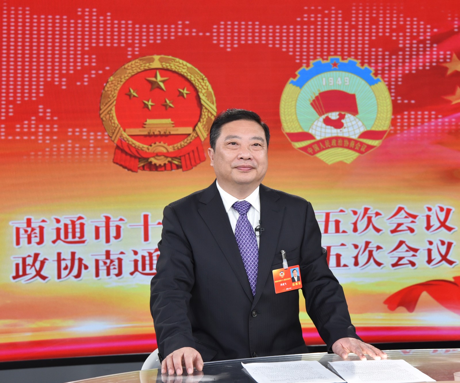南通畅行科技股份扣费2元_南通畅行公交_畅行南通
