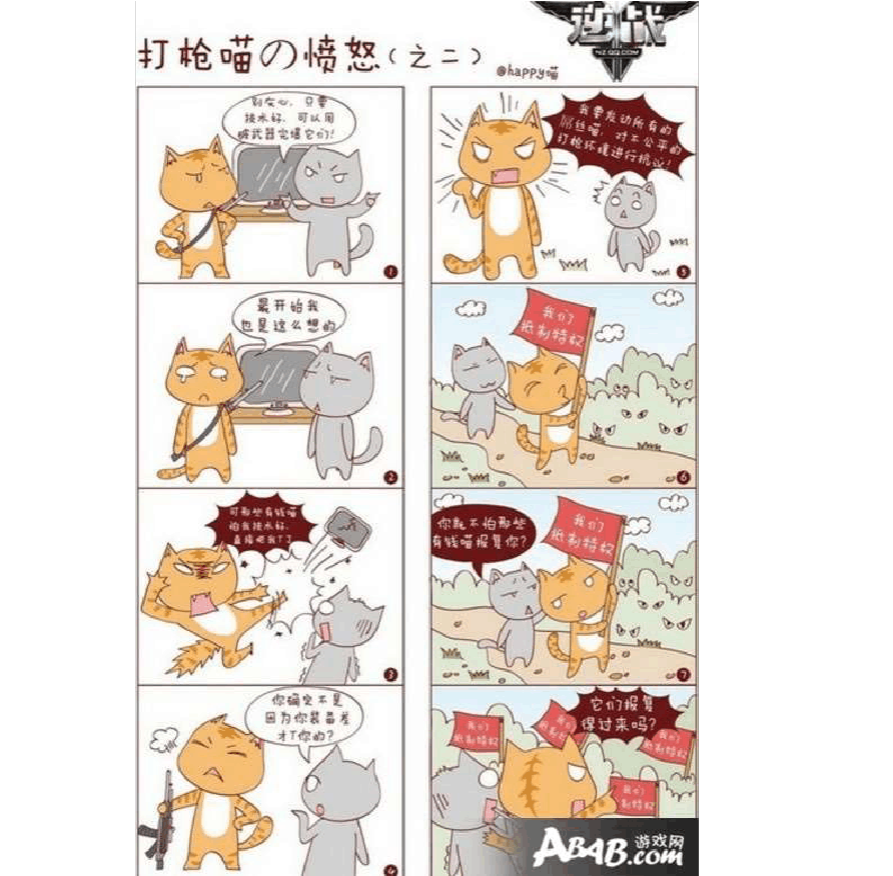 【最新版】喵上漫画，二次元漫画尽享