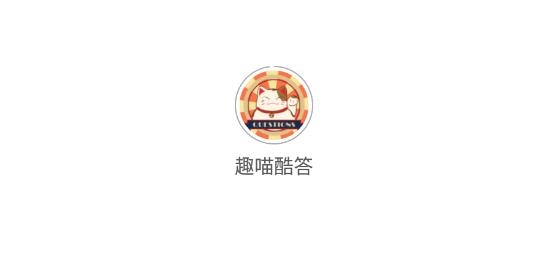 酷喵喵下载_酷喵下载安装_喵酷好用吗