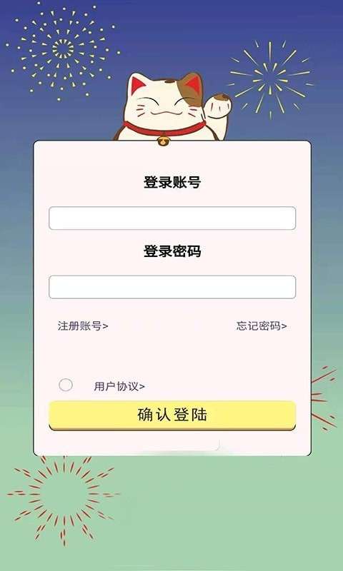 酷喵喵下载_喵酷好用吗_酷喵下载安装