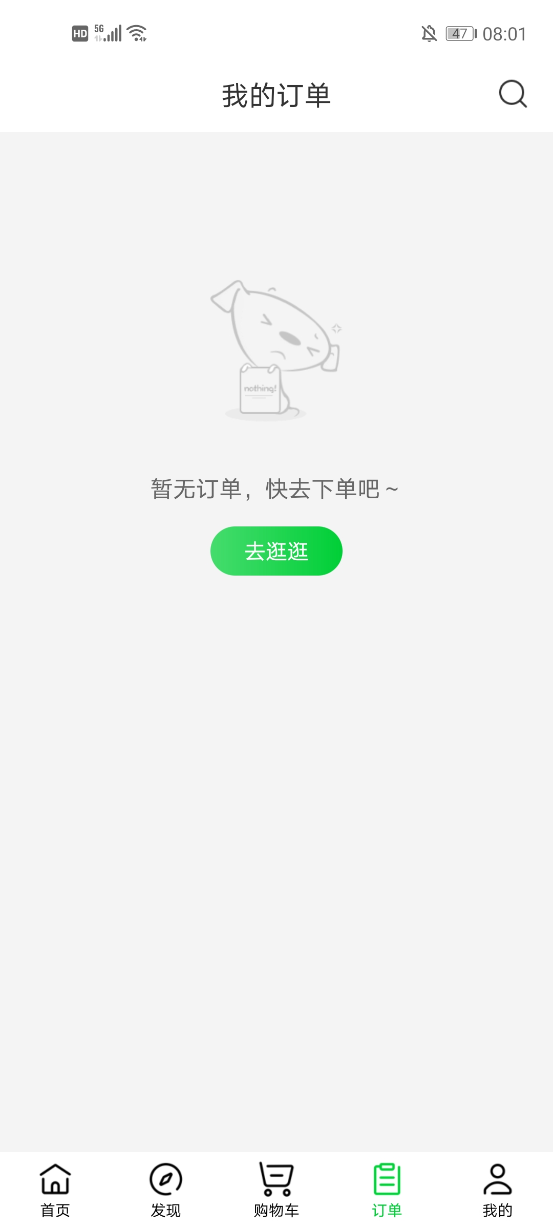 携程怎么取消抢票_携程抢票取消不了订单_携程抢票取消订单怎么操作