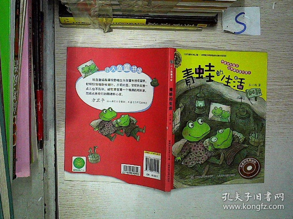 点青蛙_点青蛙_点青蛙