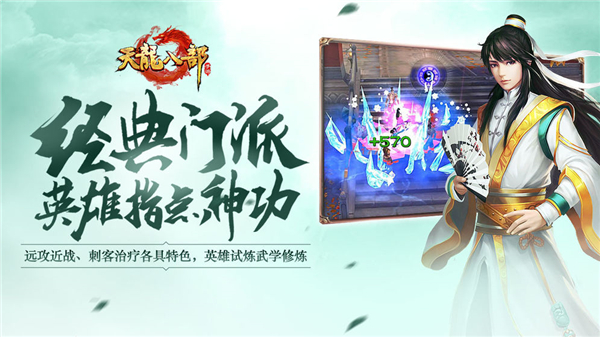 不良的游戏_不良人3手游_游戏不良人