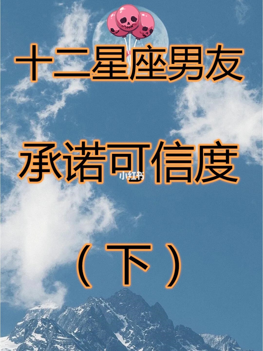你男朋友_你男朋友_你男朋友