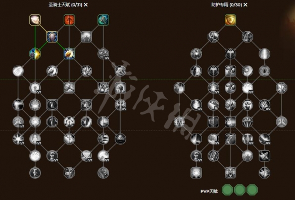 魔兽世界天赋模拟器_魔兽世界天赋模拟器4.0_魔兽世界天赋模拟器app下载