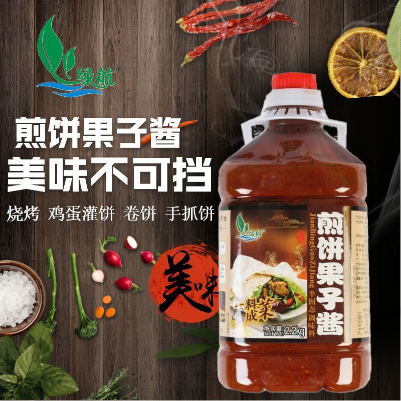 煎饼的做法_我的煎饼_煎饼果子的做法和配方