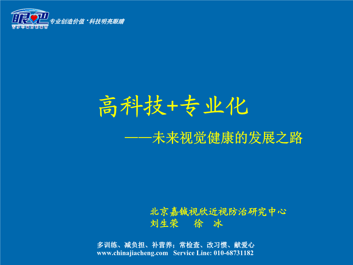 国珍在线官网_国珍在线_国珍在线官网下载