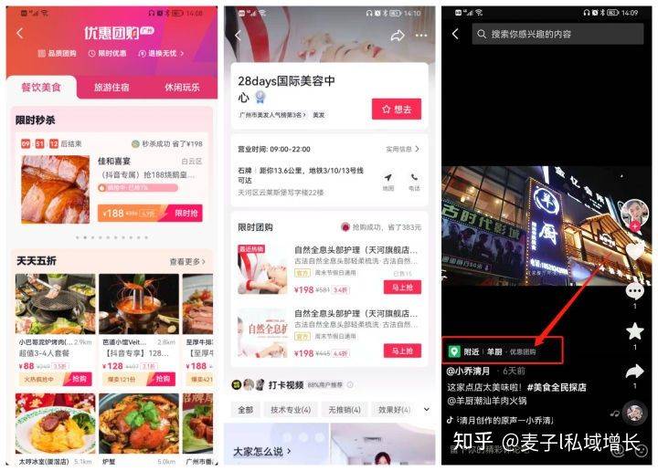 抖店商家入口官网：个性化品牌形象打造成功之门