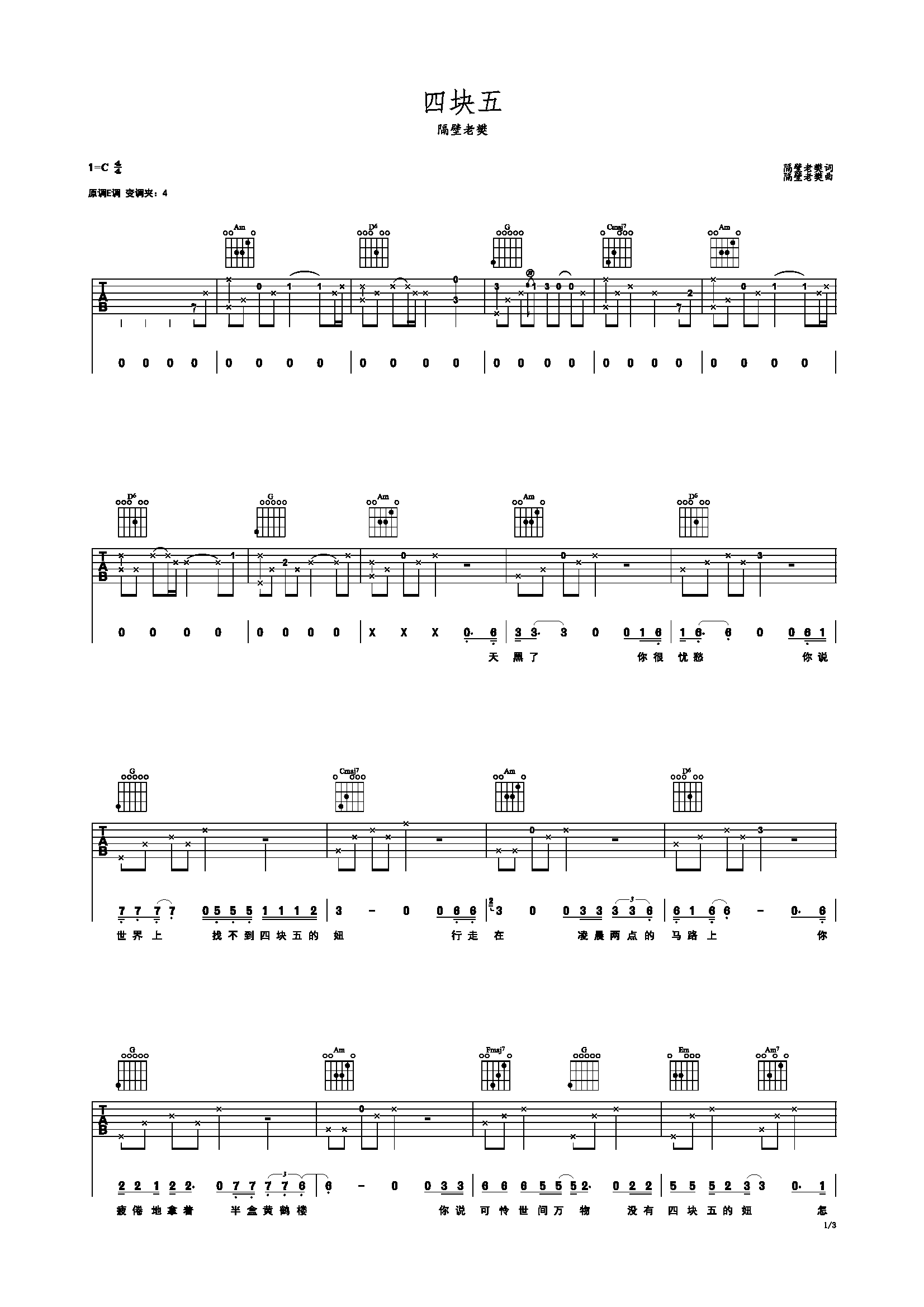 邻居吴姐_我的新邻居_邻居家的小女孩总拿新玩具