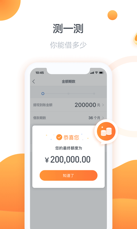 佰仟贷款app_佰仟贷款app_佰仟贷款app