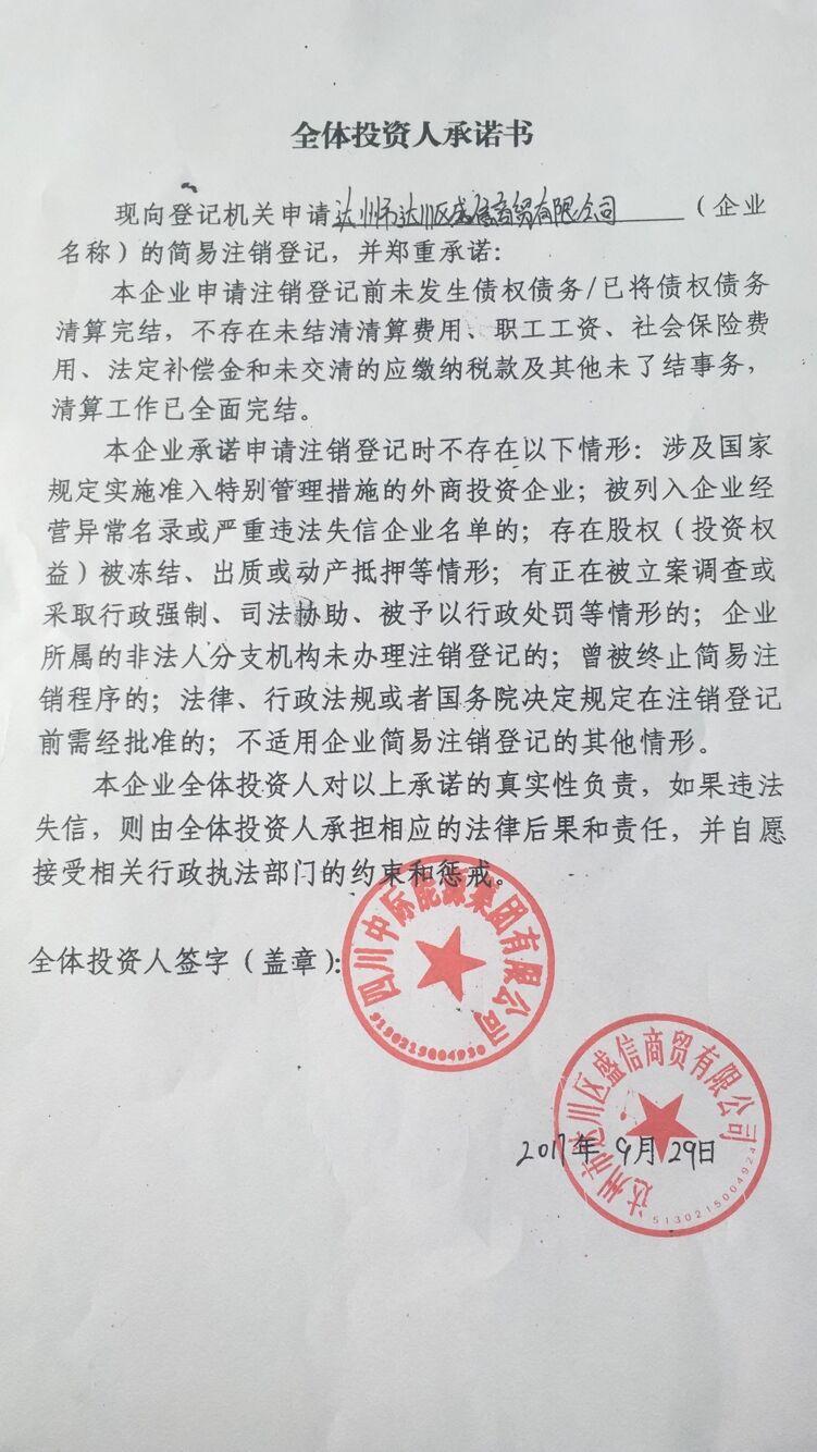 企业信用信息年报公示系统_企业信息公示年报操作流程_企业年度报告公示信息
