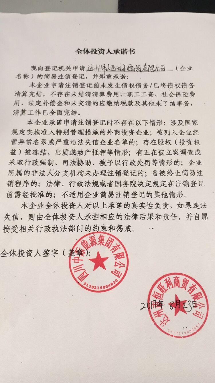企业信息公示年报操作流程_企业年度报告公示信息_企业信用信息年报公示系统
