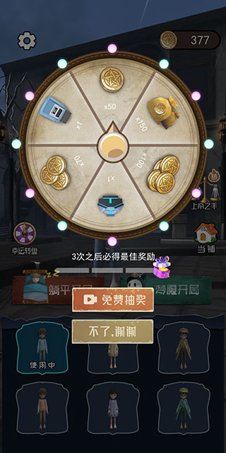 躺平发育无限金币版_躺平发育无限金币版_躺平发育无限金币版