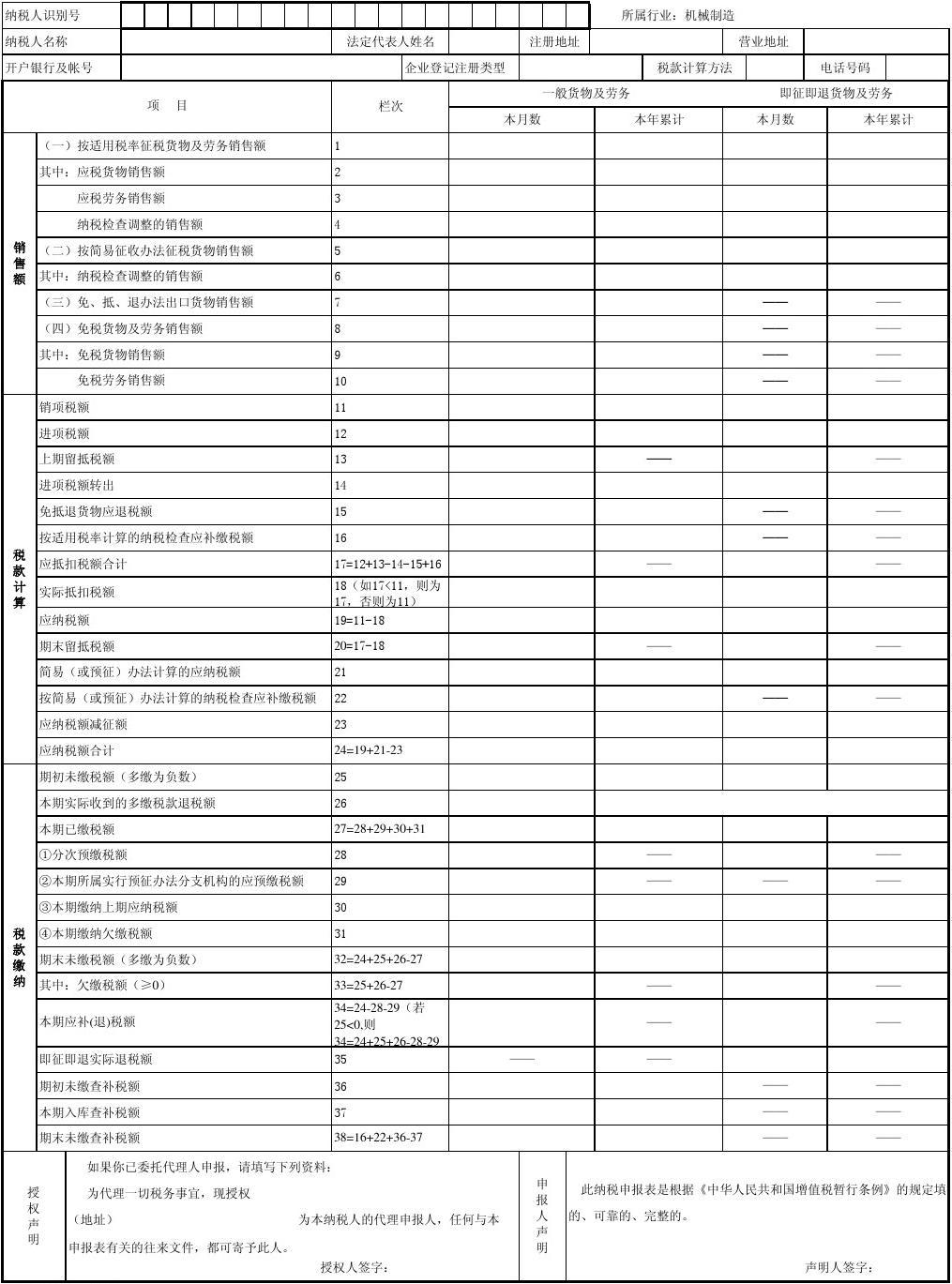 斩六将CPA_斩六将CPA_斩六将CPA
