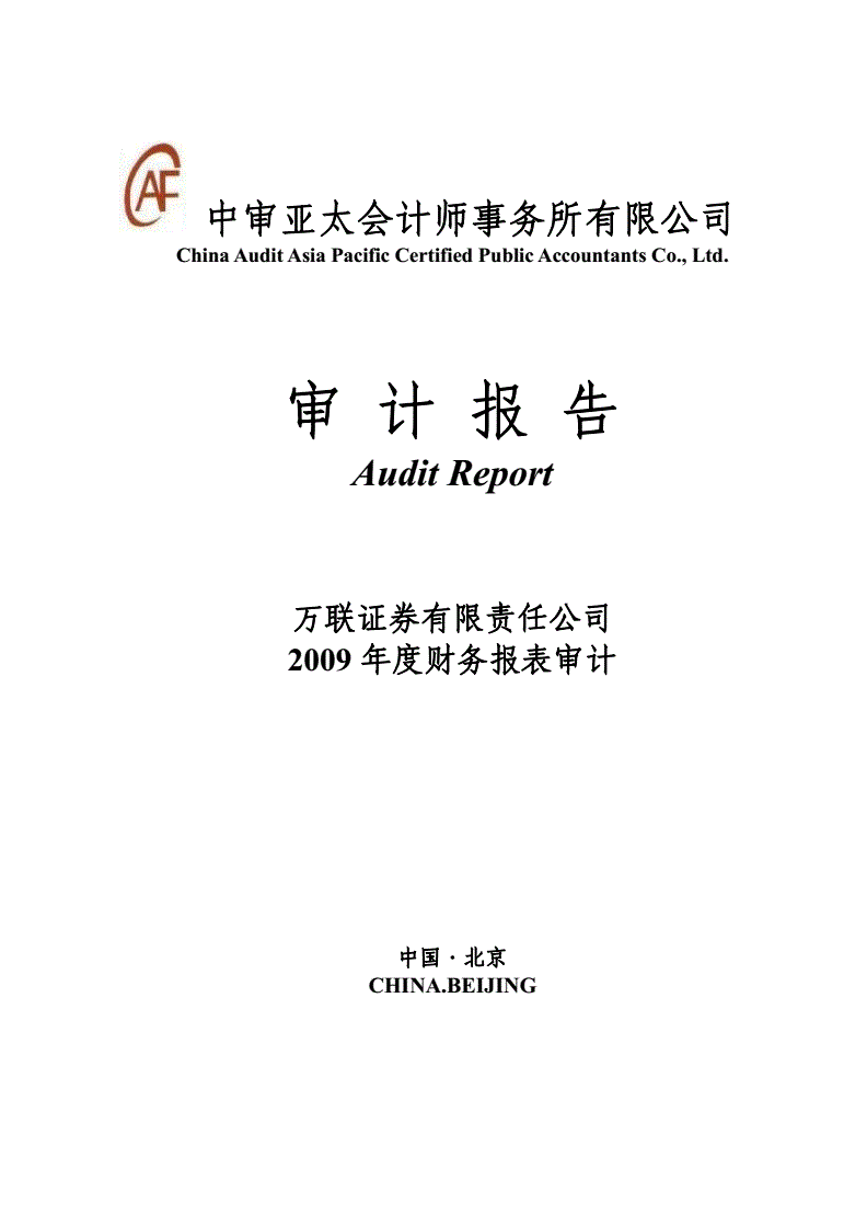 斩六将CPA_斩六将CPA_斩六将CPA