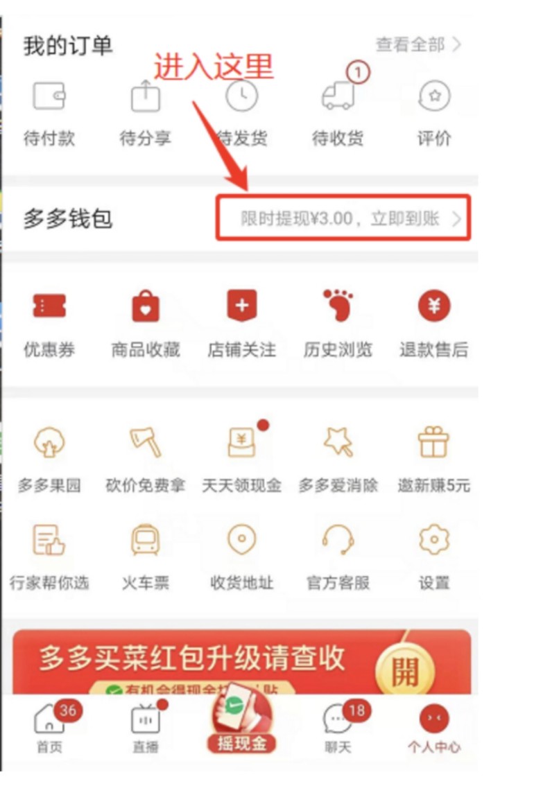 拼多多支付是啥_拼多多支付啥意思_拼多多的多多支付是什么