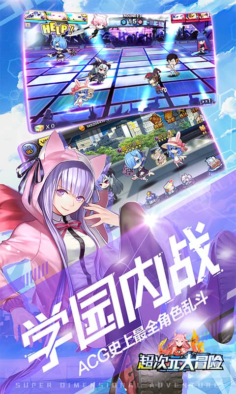 二次元网游第二季：惊艳的第六集