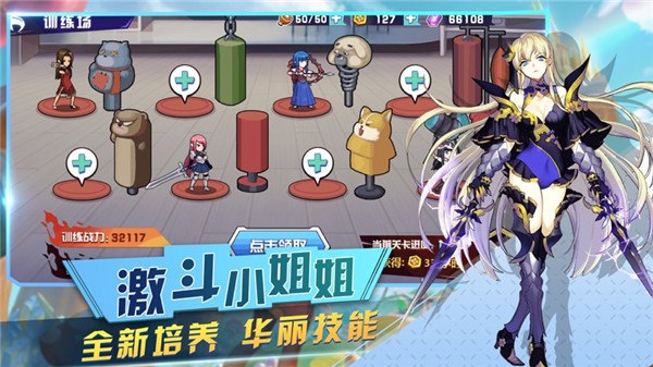 次元网页游戏怎么玩_二次元网页游戏_次元游戏网址
