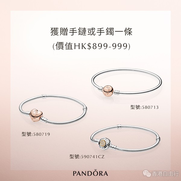 潘多拉app下载_潘多拉下载插件_潘多拉下载安装