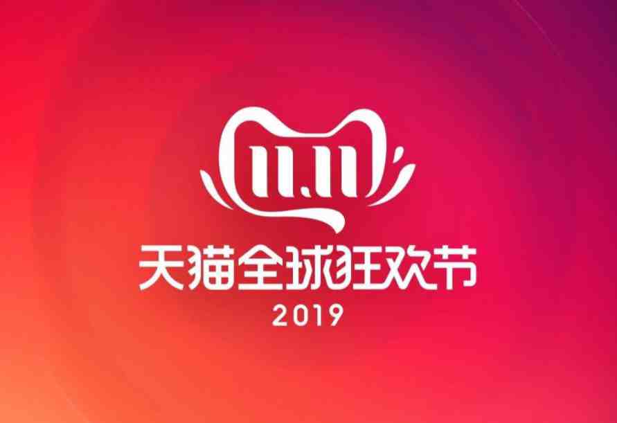天猫抢购软件_天猫抢购软件有用吗_天猫抢购app