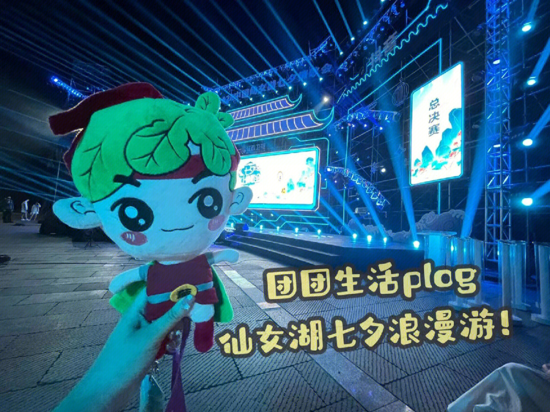 七夕仙女约会_七夕仙女约会_七夕仙女约会