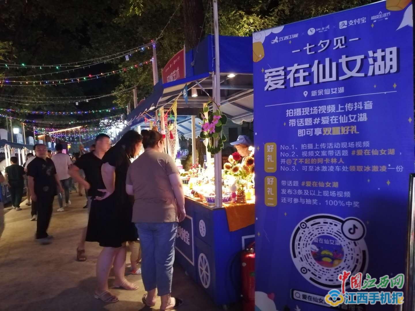 七夕仙女约会_七夕仙女约会_七夕仙女约会