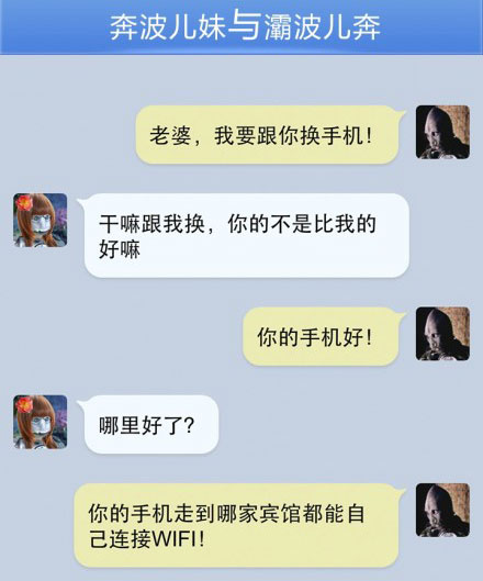 聊语音_聊语花香的意思_语聊