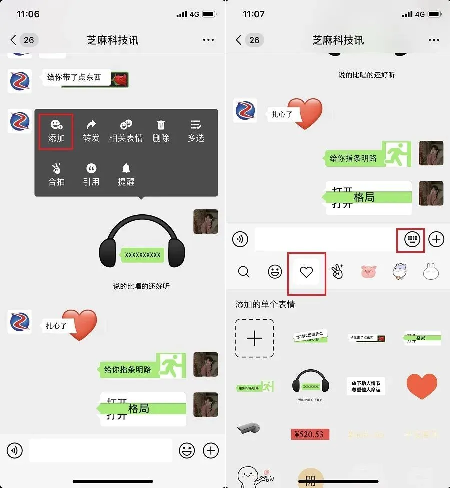 语聊_聊语花香的意思_聊语音