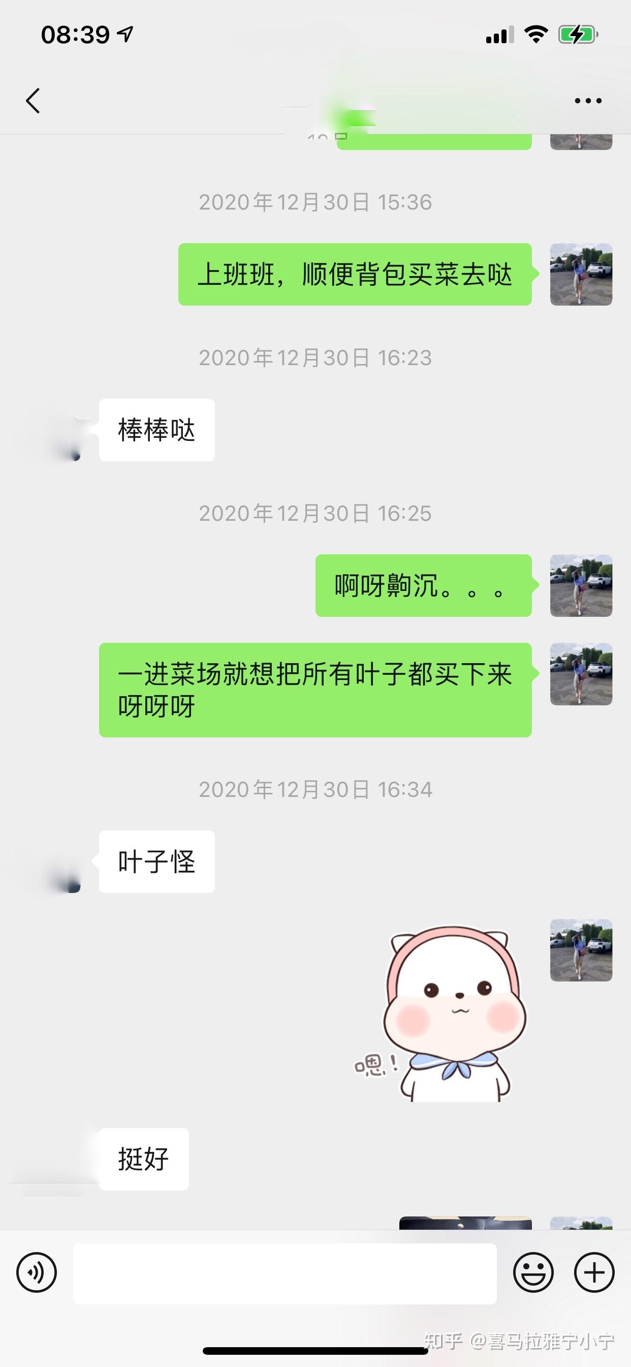 聊语花香的意思_聊语音_语聊