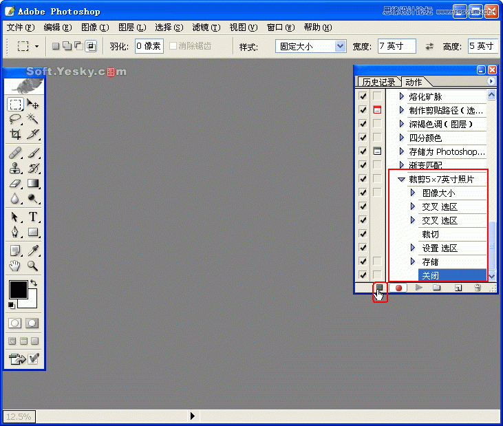 一张照片怎么做成三屏_用这张照片做屏幕吧_把这张张图片做成屏保