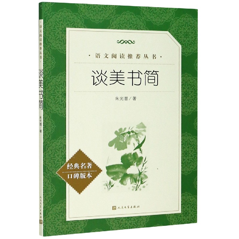 简书下载_简书下载安装_简书下载免费