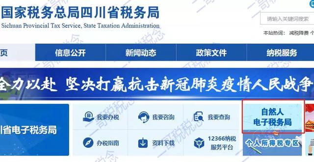 云南税局_云南税务局长是谁呢_云南省税务局领导介绍