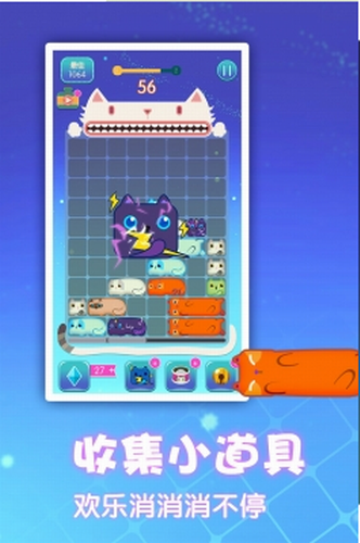 宠物连连看游戏小程序_宠物连连看游戏2.5_宠物连连看小游戏
