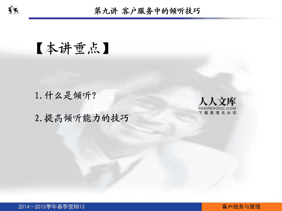 转转客服电话24小时人工客服_客服转人工电话小时怎么转_客服电话转人工怎么转
