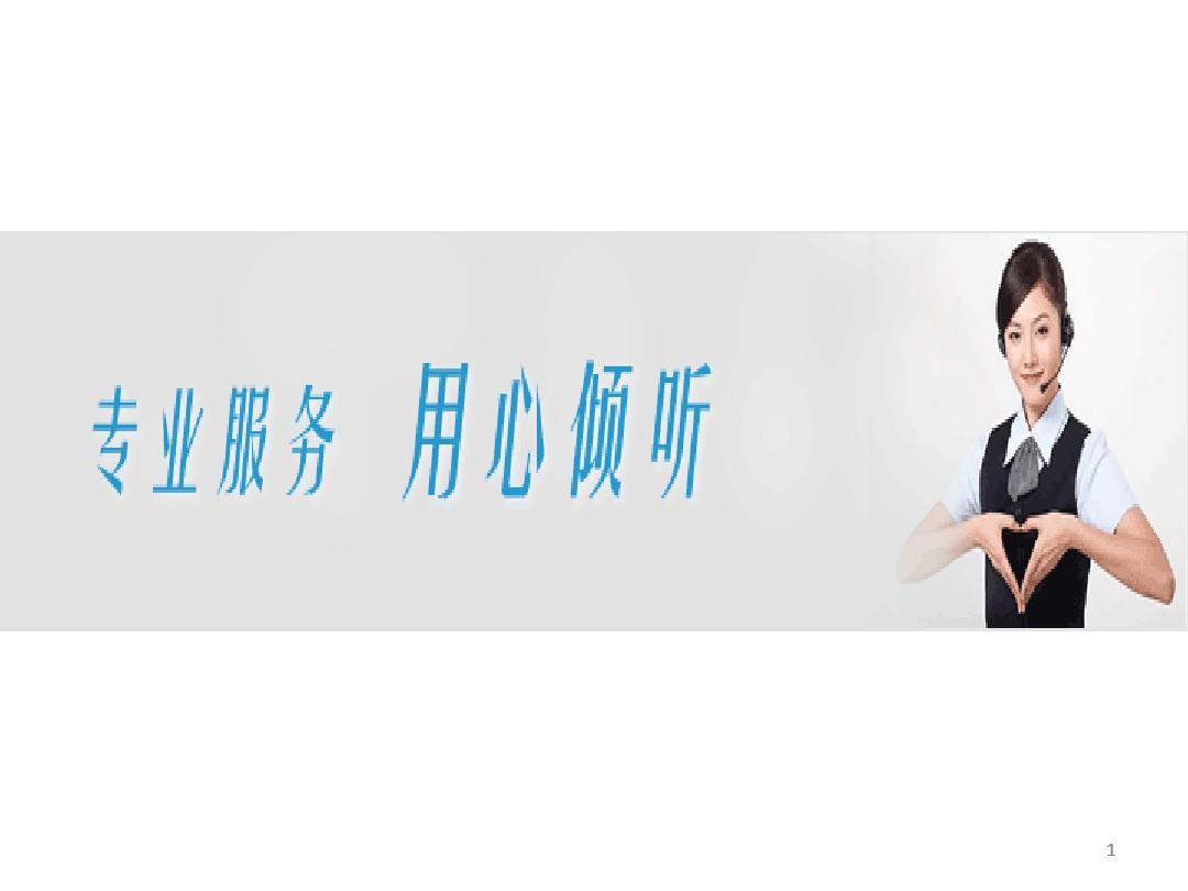 客服电话转人工怎么转_转转客服电话24小时人工客服_客服转人工电话小时怎么转