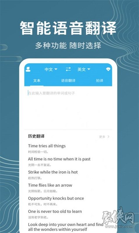 神器翻译古文_神器翻译官_翻译神器