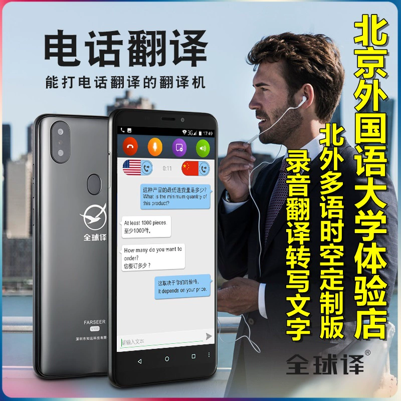翻译神器_神器翻译官_神器翻译古文